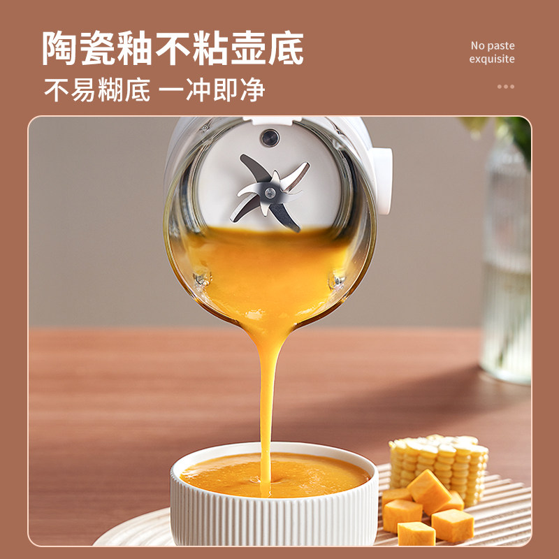 顽米破壁机家用豆浆机多功能榨汁机 顽米破壁机