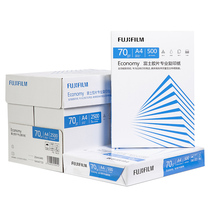 Fujifilm (FUJIFILM) Economy Professional 70g A4 photocopying paper 500 sheets of packs 5 packs of boxes