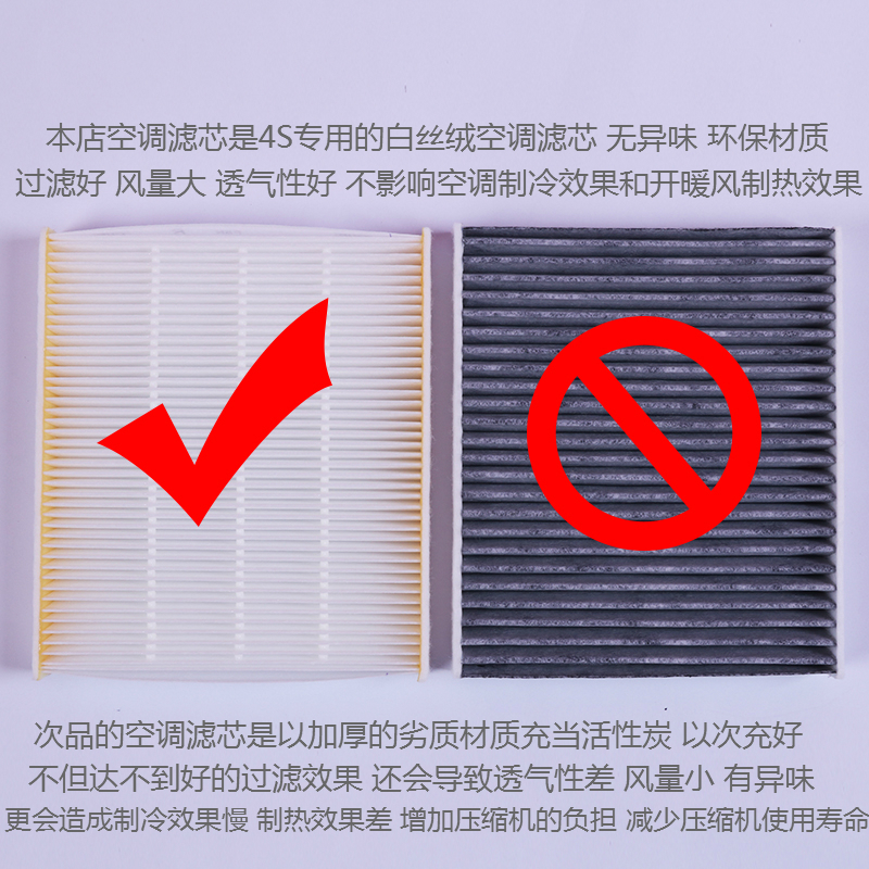适配丰田23款卡罗拉双擎空滤智能电混版空气滤芯空调电池滤芯原厂