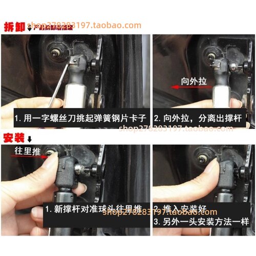 适用长安之星2代6382/6399后门撑杆后备箱液压杆 面包车尾门撑杆 - 图2