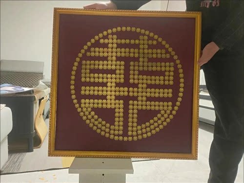 五毛钱硬币喜字金属挂饰婚庆五角小喜字模板吊坠5角金币结婚礼物 - 图0