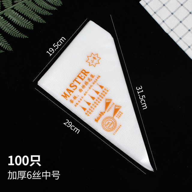 100 thickened cream disposable piping bags