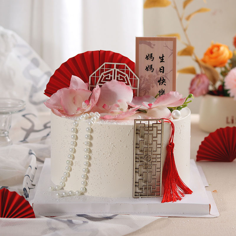母亲节妈妈生日快乐蛋糕装饰蝴蝶兰花朵老婆祝寿甜品烘焙插件插牌