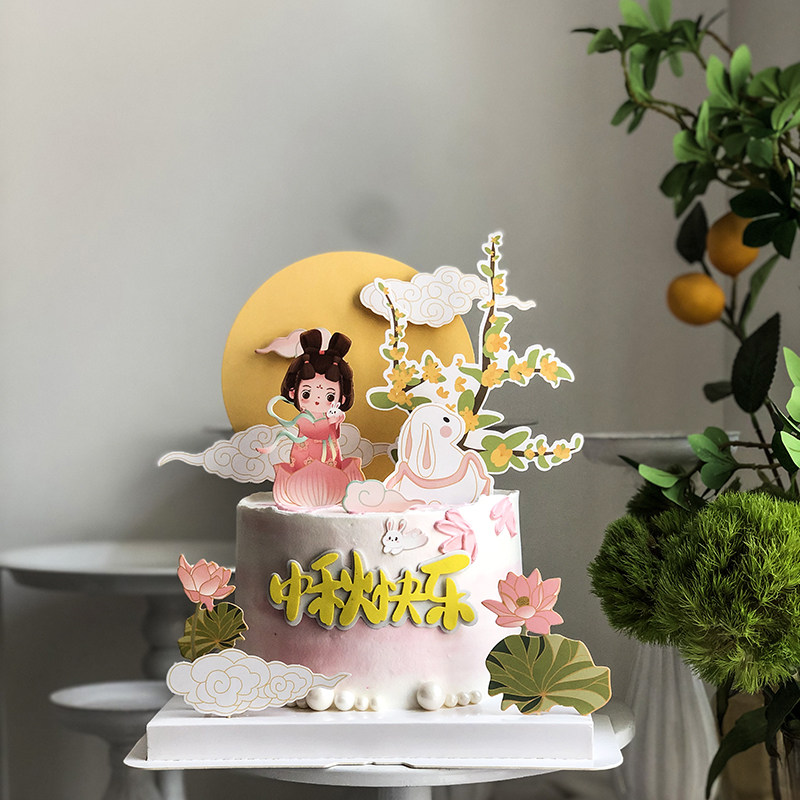 中秋节莲花嫦娥仙子蛋糕装饰摆件荷花月亮玉兔月亮团圆甜品插件