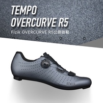 Fizik Flying Thief Riding Shoes R5 Road Car Lock Shoes Boa Knots Bike Shoes Men Race Sports Training Shoes