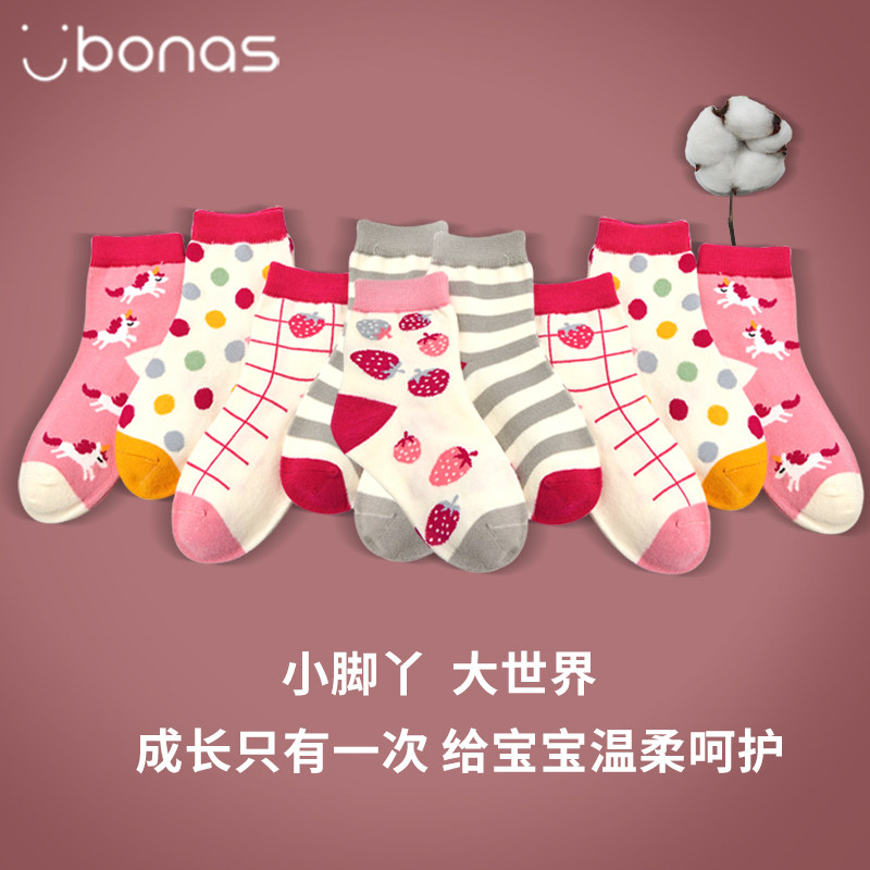 宝娜斯儿童春秋女童婴儿卡通纯棉袜 bonaskids儿童袜子(0-16岁)