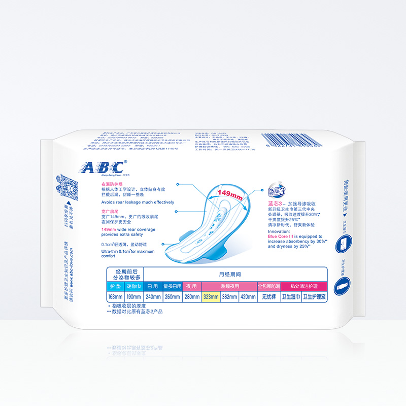 ABC卫生巾轻透薄夜用323mm组合装6包姨妈巾女棉整箱批发特价正品 - 图1