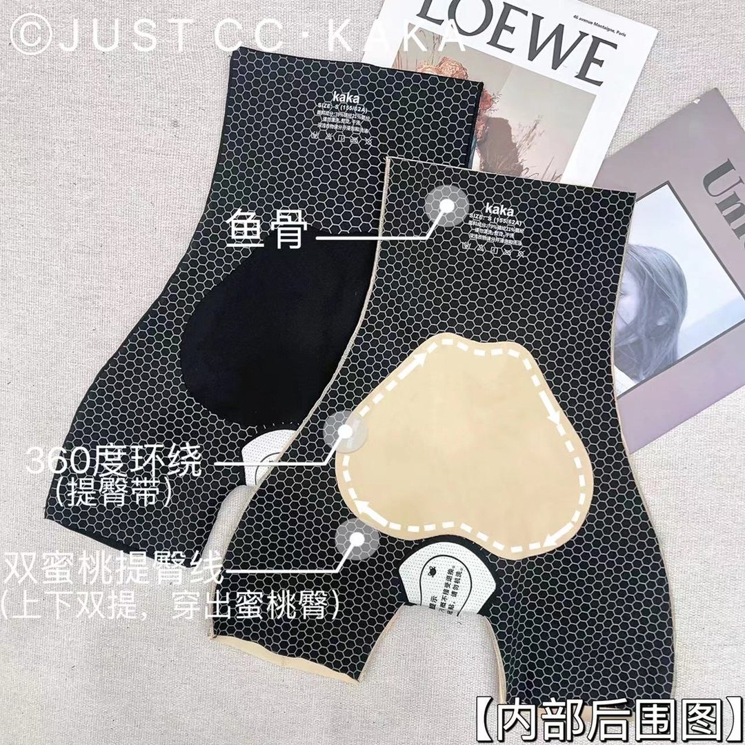 卡卡女装官方正品收腹提臀裤带裆防走光安全裤加高腰打底内裤,淘宝优惠券,粉丝福利购,淘宝优惠卷