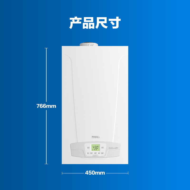 英国八喜BAXI冷凝壁挂炉家用地暖锅炉LUNA DUO-TEC MP 50/70/90KW - 图2