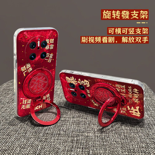 2025旋转发财适用华为mate70pro+手机壳meta60暴富mata50e挂链rs保时捷设计mete40e十m30高级20x硅胶10本命年 - 图3