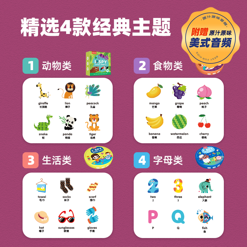 莎林saalin疯狂对对碰益智桌游亲子互动配对小侦探卡片玩具礼物