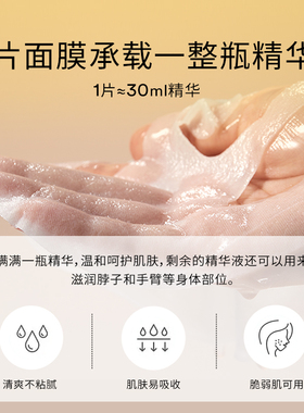 Abib阿彼芙弱酸性蜂蜜面膜