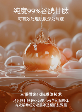 Abib谷胱甘肽光彩胶原蛋白水凝胶面膜补水保湿提亮去黄气暗沉4片