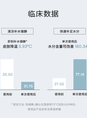Abib阿彼芙水分草透明质酸面霜