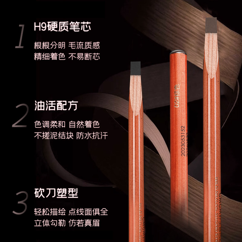 GMGM恭密砍刀眉笔防水防汗持久不脱色新手初者化妆师专用正品,淘宝优惠券,粉丝福利购,淘宝优惠卷