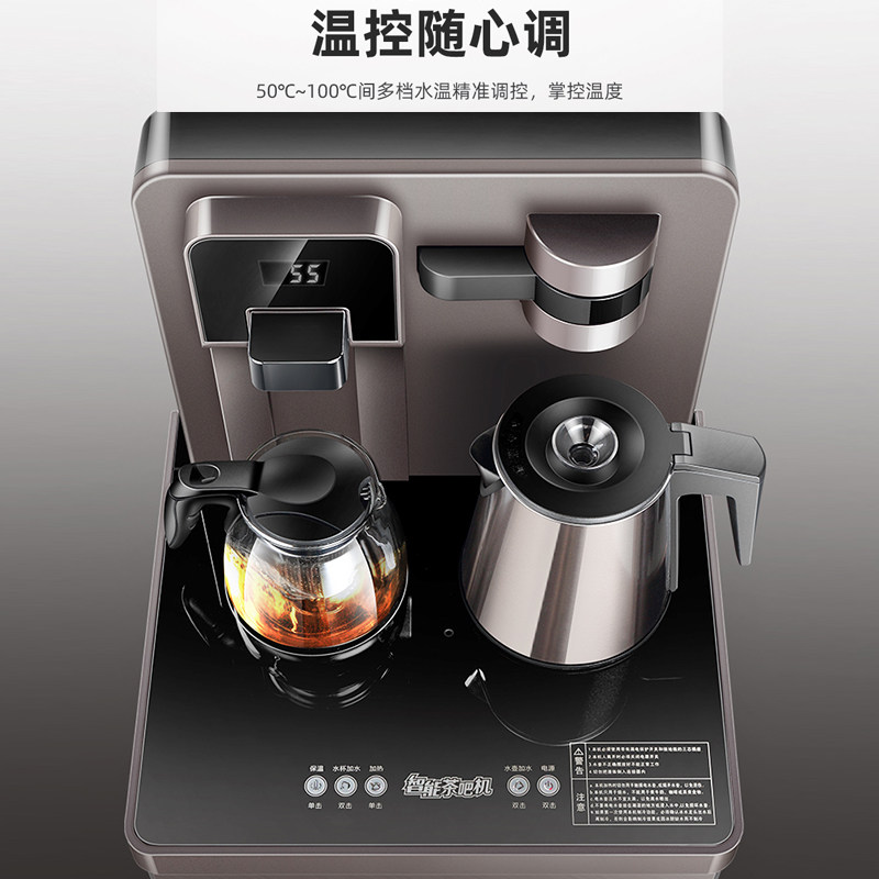 先科多功能家用立式冷热智能饮水机 先科品泉茶吧机/泡茶机