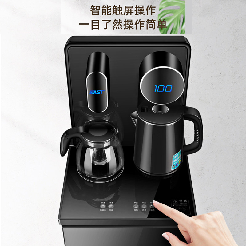 先科家用多功能立式饮水机下置水桶 先科品泉茶吧机/泡茶机