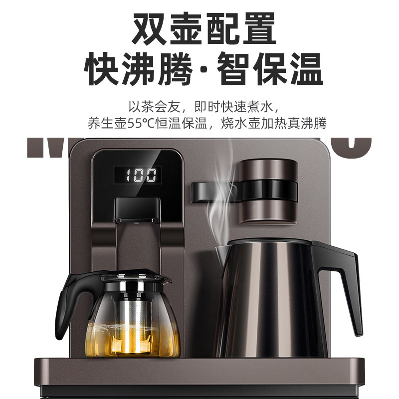 先科多功能家用立式冷热智能饮水机 先科品泉茶吧机/泡茶机