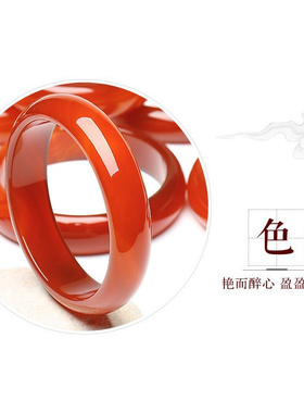 天然红玛瑙柿子红扁条手镯