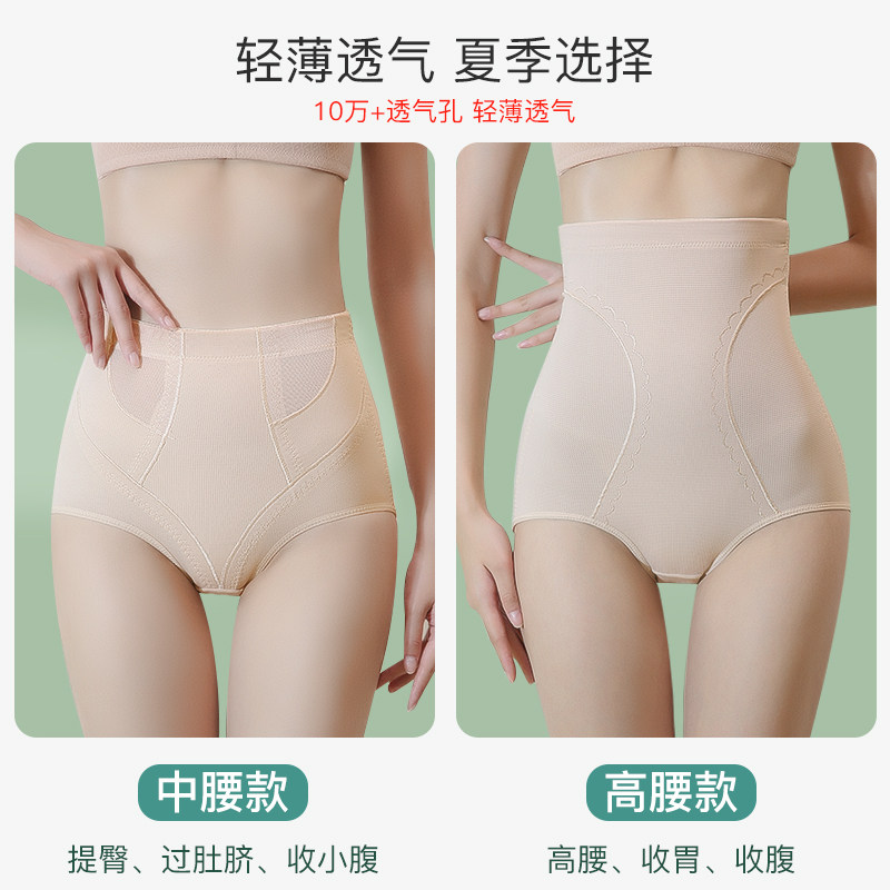 高腰收腹产后中腰塑形束腰塑身裤 黛莱姿塑身美体裤