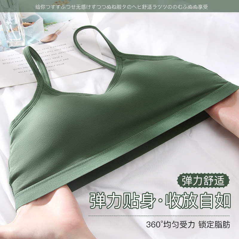 美背运动女无钢圈吊带一体学生抹胸 黛莱姿文胸