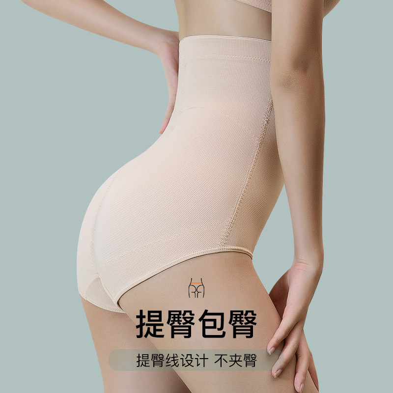高腰收腹产后中腰塑形束腰塑身裤 黛莱姿塑身美体裤