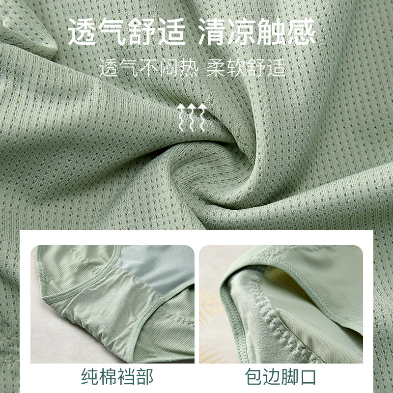 冰丝高腰收腹提臀夏季产后束腰短裤 黛莱姿塑身美体裤