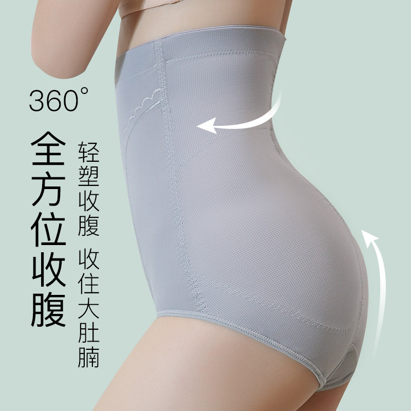 冰丝高腰收腹提臀夏季产后束腰短裤 黛莱姿塑身美体裤