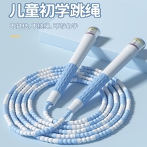 Children Jump Rope Special Kindergarten Beginners Bamboo Joints Jump Rope Elementary School Kids Sports Adjustable Baby Jump Rope Professional Rope