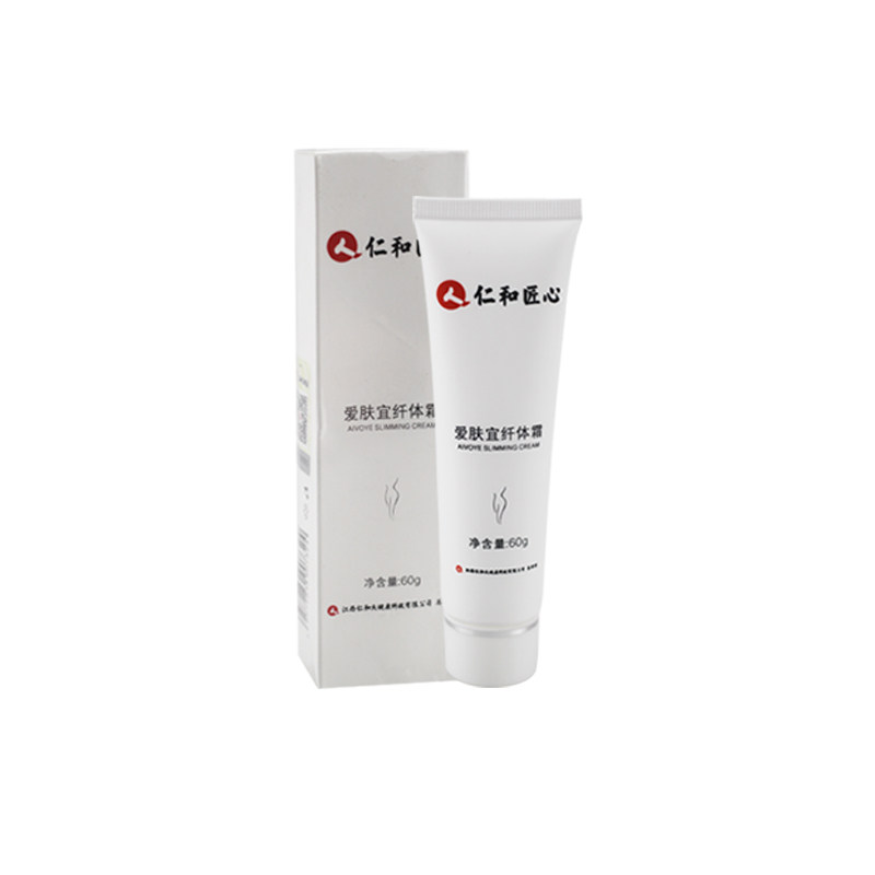 仁和匠心爱肤宜60g燃脂膏纤体霜 国盛医疗器械皮肤消毒护理（消）