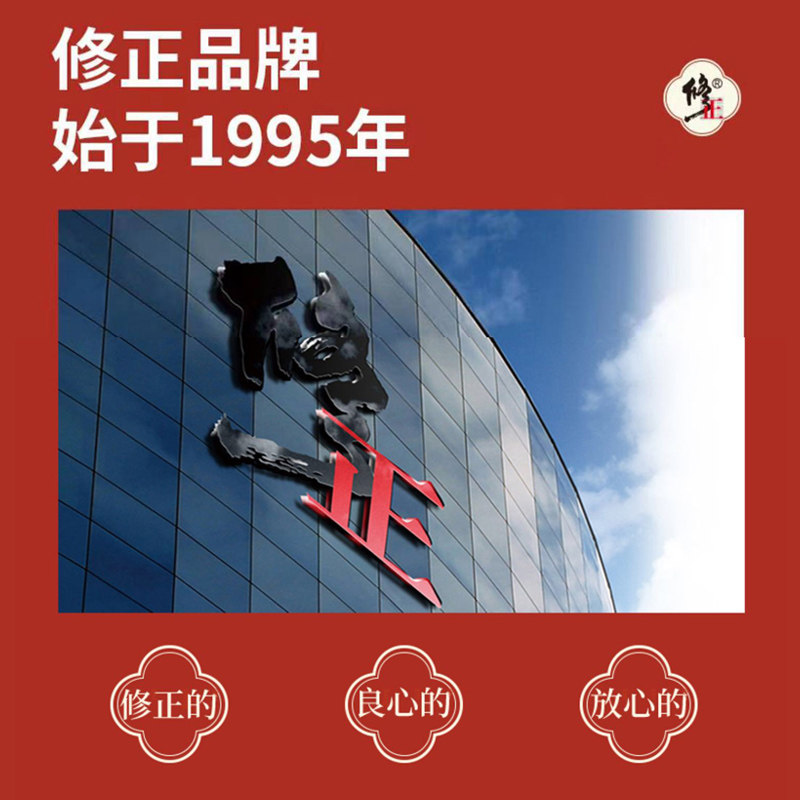 修正灰指甲治疗正品旗舰店抑菌液 国盛医疗器械保健理疗