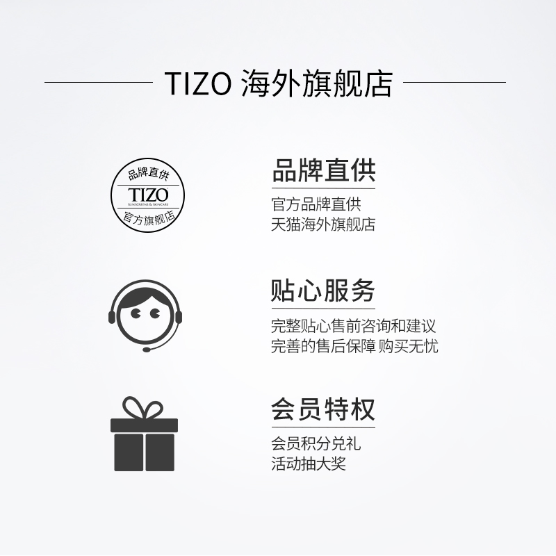 【官方正品】Tizo复合视黄醇抗老底霜抗皱紧致抗初老滋润面霜29ml - 图3