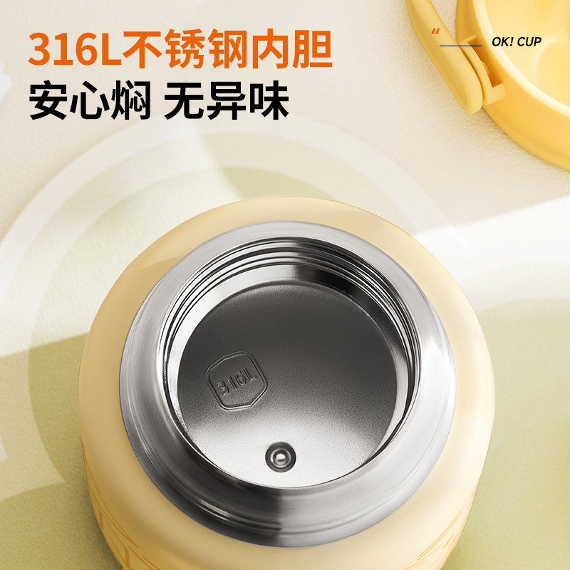 九阳焖烧杯儿童焖烧壶保温饭盒不锈钢焖烧罐宝宝外出便携辅食粥杯,淘宝优惠券,粉丝福利购,淘宝优惠卷