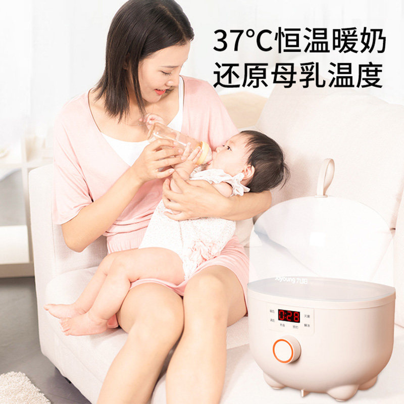 九阳二合一自动恒温壶奶瓶温奶器 joyoung九阳母婴暖奶器/加热器