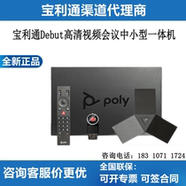 Paulitong G200-1080P Film Conference Computer Remote High Definition 4K Wide Angle Camera Omnidirectional Microphone