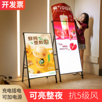 Luminous light box billboard vertical landed led poster stand for charging outdoor pendulum stall with sign lamp card