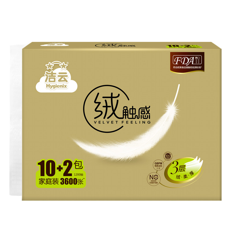 洁云抽纸绒触感系列3层100抽12包 政通居家日用抽纸