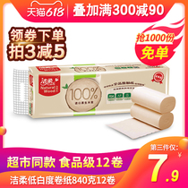 Clean and soft natural wood series low whiteness paper no-core drum toilet paper toilet paper toilet paper toilet paper toilet paper 4 layers 70 gr 12 vol.