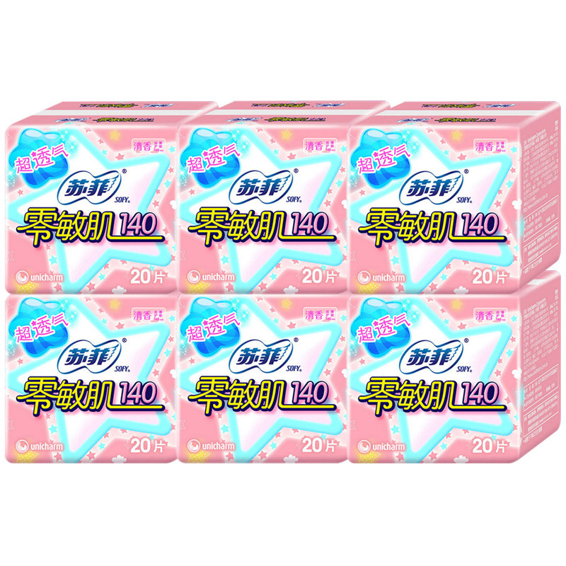 苏菲零敏肌140mm丝薄柔滑卫生巾 政通居家日用护垫