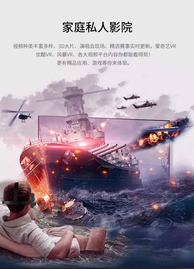 千幻魔镜9代vr 4d ar 3d oppo华为小米 飞特数码智能眼镜/VR设备