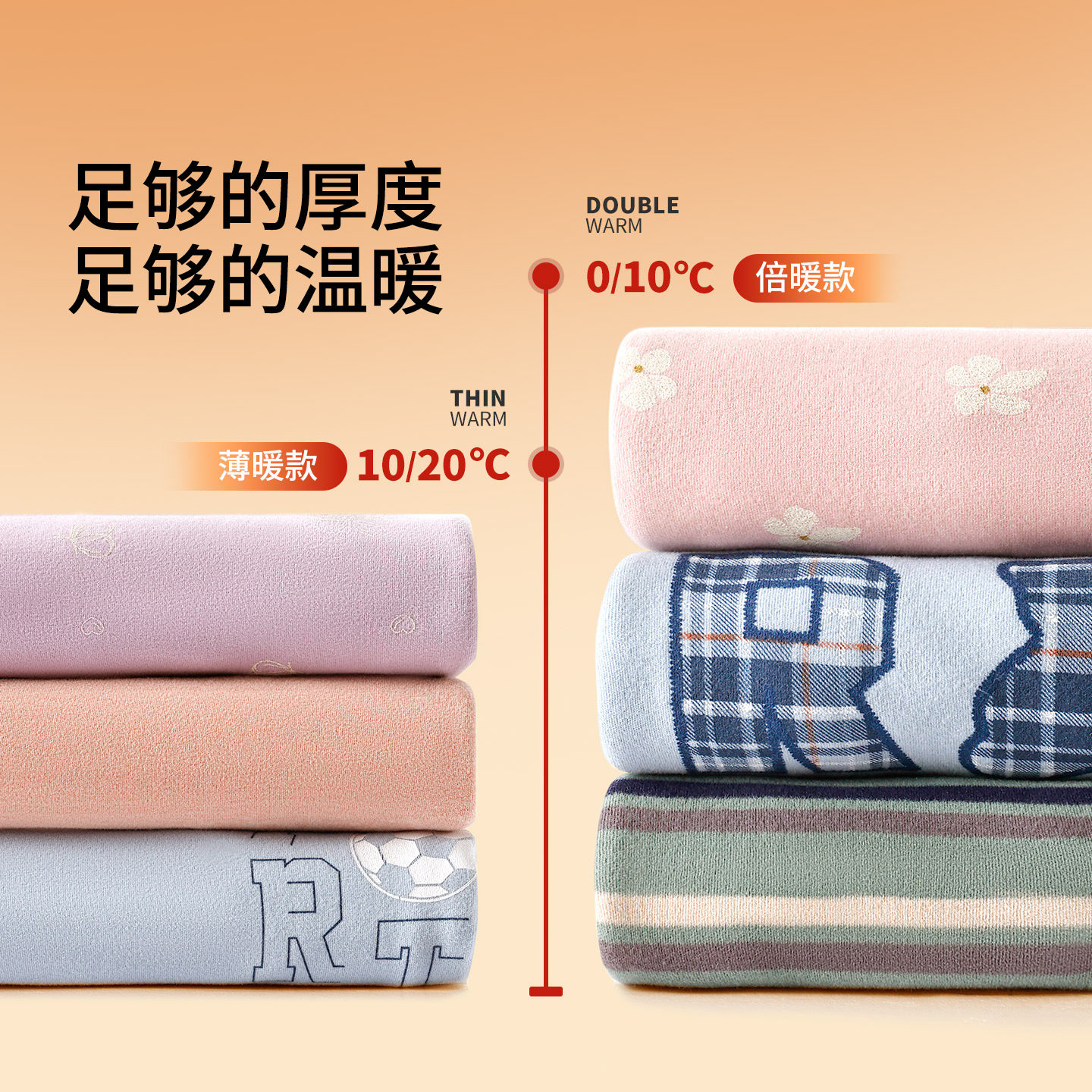 英博伦青少年内衣套装男纯棉a类冬季加厚保暖男大童全棉秋衣秋裤,淘宝优惠券,粉丝福利购,淘宝优惠卷