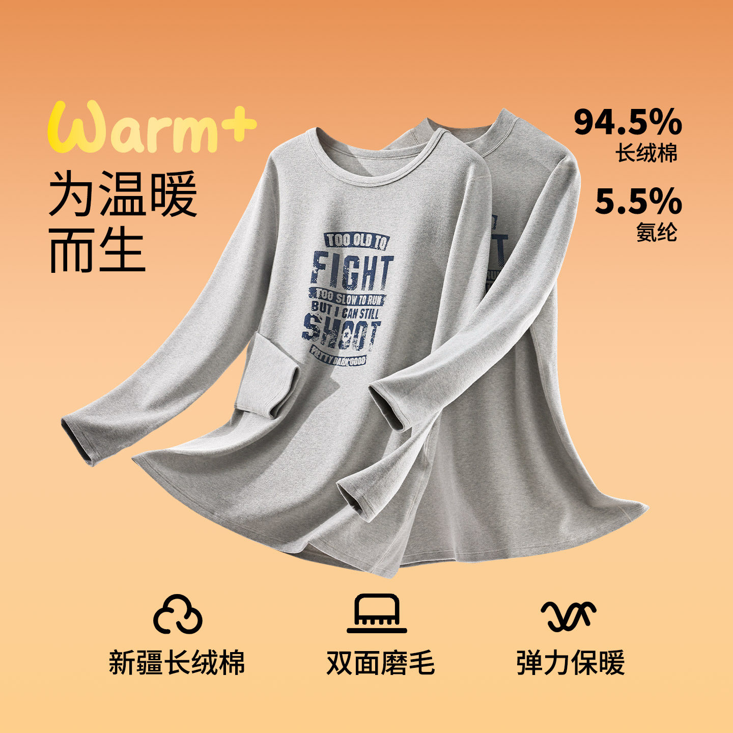 英博伦青少年内衣套装男纯棉a类冬季加厚保暖男大童全棉秋衣秋裤,淘宝优惠券,粉丝福利购,淘宝优惠卷