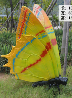 七彩室外园林蝴蝶昆虫落地摆件