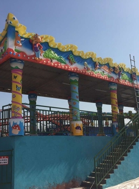 专业定制儿童游乐园碰碰车激流勇进迷你穿梭太空漫步过山车挂板件