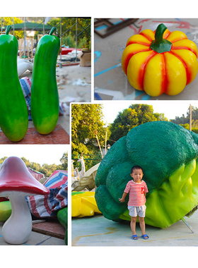 仿真蔬菜水果田园玻璃钢摆件农场