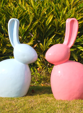 兔子幼儿园婚庆节日美陈小品雕塑