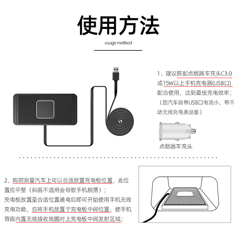 正品汽车通用无线充改装手机电板模块车载20W无线充电器超薄垫板