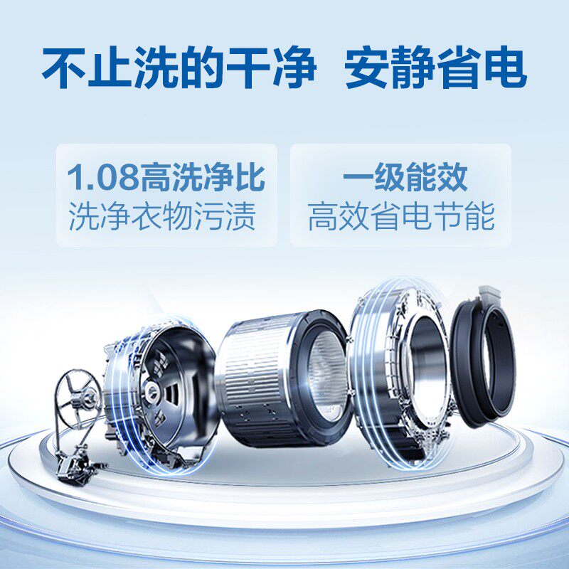 haier /海尔全自动滚筒一级洗衣机 海尔俊驰洗衣机