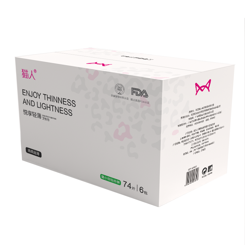 猫人悦享轻薄74片棉柔亲肤卫生巾 猫人拓尚产妇卫生巾