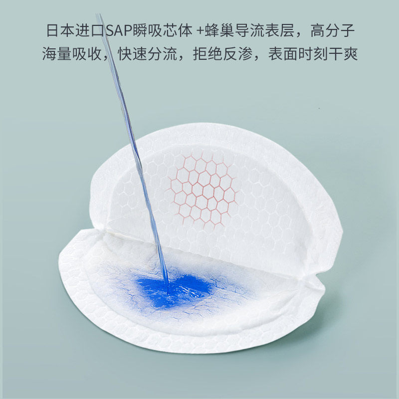 猫人防溢乳垫一次性哺乳期隔奶垫 猫人拓尚防溢乳垫